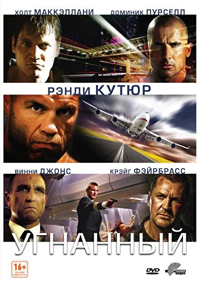 Постер к фильму