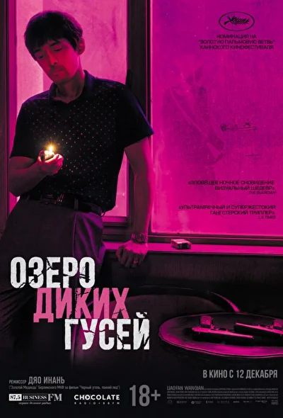 Постер к фильму