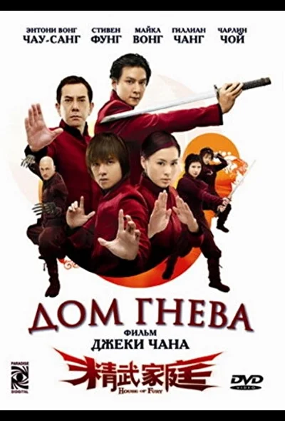 Постер к фильму